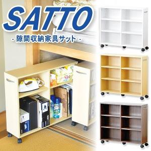 棚 タンス 多目的 隙間収納 SATTO 北欧  アイデア スペース 有効利用  押入れ 壁 部屋 一人暮らし 湿気 服 リメイク 漫画 小説 収納 人気｜mic319