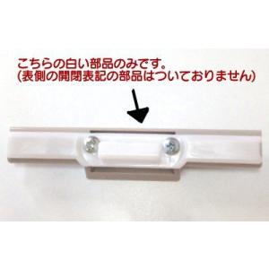 ミカド オリジナル包丁フラップ部品(ミカド包丁...の詳細画像3
