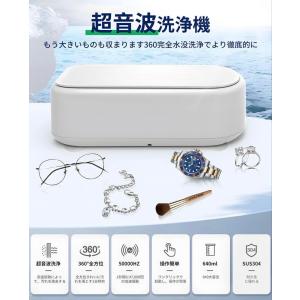 超音波洗浄機 超音波洗浄器 容量750ml メガネ アクセサリー 時計###超