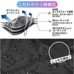 自転車カバー 防水 厚手 420D バイクカバ...の詳細画像3