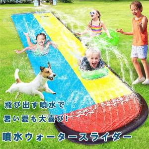噴水マット ウォータースライダー ダブルウォー...の詳細画像5