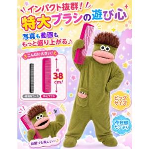 着ぐるみパジャマ きぐるみ大人用フランネル暖か...の詳細画像3