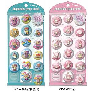 カミオジャパン カプセルポップシール サンリオ...の詳細画像3
