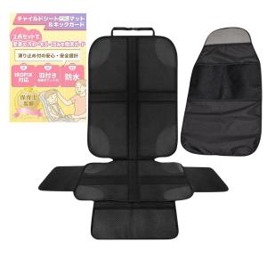 [TSUKAERU LABO.] チャイルドシ...の詳細画像1