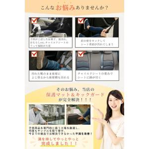 [TSUKAERU LABO.] チャイルドシ...の詳細画像2
