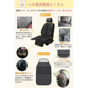 [TSUKAERU LABO.] チャイルドシ...の詳細画像5
