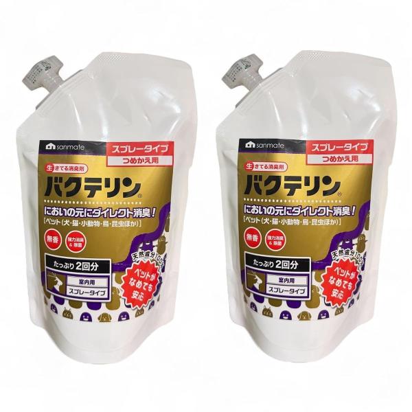 バクテリン 詰替え用 スプレータイプ 500ml×2個セット ペット用消臭剤 無香料 天然成分100...