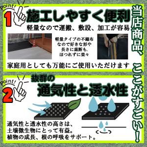【再入荷】防草シート 1m×50m 高耐久 1...の詳細画像3