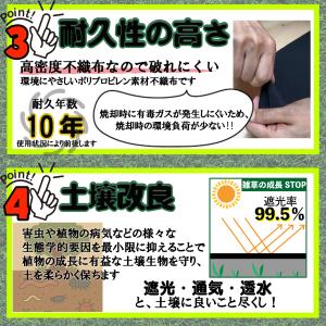 【再入荷】防草シート 1m×50m 高耐久 1...の詳細画像4