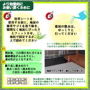 【再入荷】防草シート 1m×50m 高耐久 1...の詳細画像5