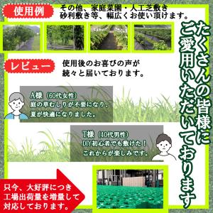 【再入荷】防草シート 1m×20m 高耐久 1...の詳細画像1