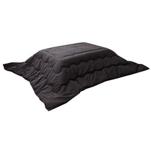 イケヒコ こたつ布団 長方形 掛け単品 つむぎ調 『先染めつむぎIT』