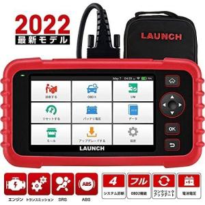 LAUNCH CRP123X ABS OBD2 診断機