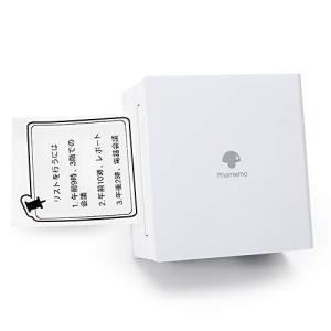 サーマルプリンター Phomemo M02 モバイルプリンター フォトプリンター