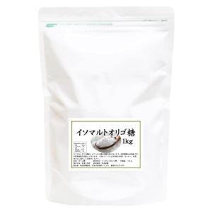 自然健康社 イソマルトオリゴ糖 1kg 粉末 100% 甘味料