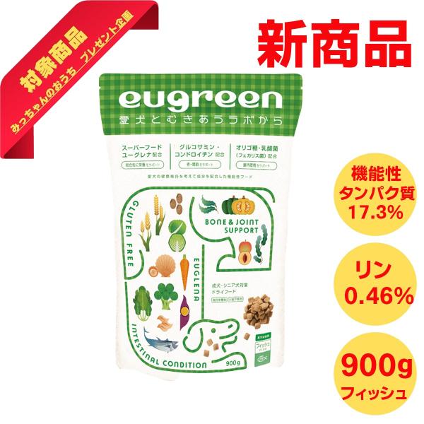 阪急ハロードッグ ｅｕｇｒｅｅｎ  ユーグリーン ユーグレナ配合 ｅｕｇｒｅｅｎ   機能性プラス ...