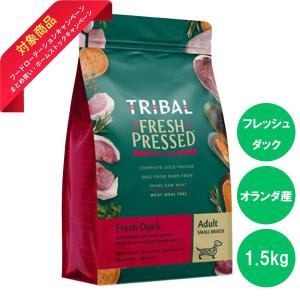 TRIBAL トライバル フレッシュダック 1.5kg  グレインフリー  穀物不使用 ドッグフード ノンオイルコーティング｜micchan-no-ouchi