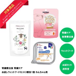 ロイヤルカナン　犬　心臓サポート　31缶　セット売り ロイヤルカナン 食事療法食 犬用 心臓サポート ウェット 缶 200g