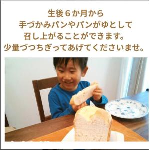 パンミックス ホームベーカリー対応 食パンミッ...の詳細画像3