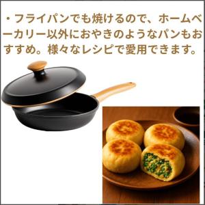 パンミックス ホームベーカリー対応 食パンミッ...の詳細画像5