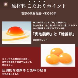 プリン ギフト 敬老の日 スイーツ 2026 ...の詳細画像4