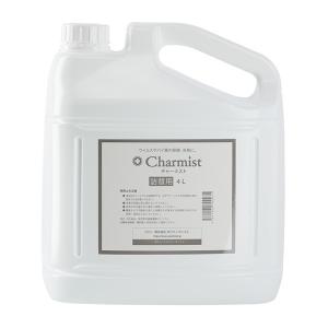 【終売】チャーミスト 詰め替え用 4L 除菌消臭剤 業務用 除菌 赤ちゃん 次亜塩素 ウイルス 対策 予防 液 消臭剤 強力 子供 部屋 グッズ 次亜