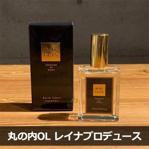 BAD GUYS バッドガイズ 25ml 香水 口コミ 通販 フレグランス