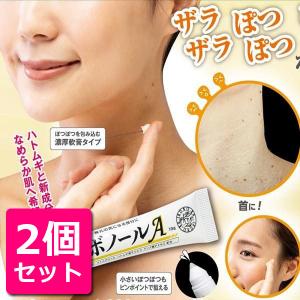 目の周り ポツポツ スキンケア 基礎化粧品 の商品一覧 コスメ 美容 ヘアケア 通販 Yahoo ショッピング