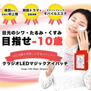 目の下のたるみ解消ランキング ギガランキングｊｐ