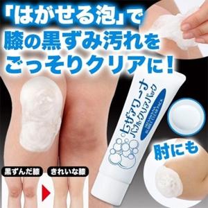 【終売】フットケア ヒザアワーナ バブルクリアパック 50g 膝の黒ずみ 膝の角質 黒ずみ 重曹 肘の黒ずみ 古い角質 除去 ピーリング ひざ ひ