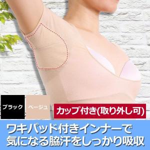 布の汗脇パッド コスメ 美容 ヘアケア の商品一覧 通販 Yahoo ショッピング
