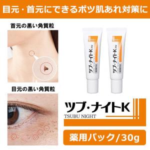 首のイボ 自分で取るの商品一覧 通販 Yahoo ショッピング