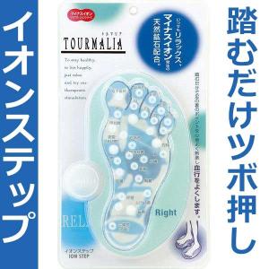 足つぼの図の商品一覧 通販 Yahoo ショッピング