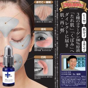 眉間のシワ 化粧品 スキンケア 基礎化粧品 の商品一覧 コスメ 美容 ヘアケア 通販 Yahoo ショッピング