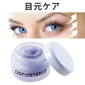 目の下のたるみ クリーム 男性の商品一覧 通販 Yahoo ショッピング