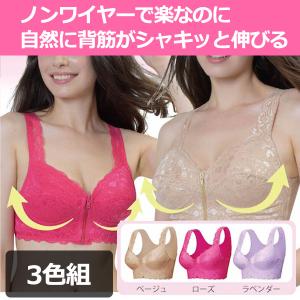背筋矯正ブラ 口コミのランキングtop14 人気売れ筋ランキング Yahoo ショッピング