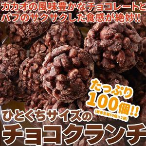 パフチョコの商品一覧 通販 Yahoo ショッピング