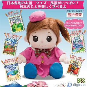 読売 おしゃべり人形の商品一覧 通販 Yahoo ショッピング