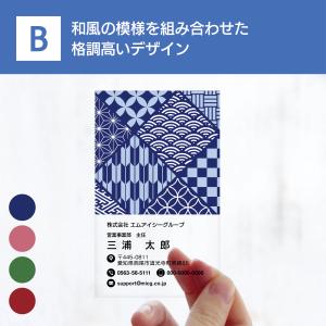 B 選べるデザインコース 擬似エンボス印刷×クリア名刺｜micgroup