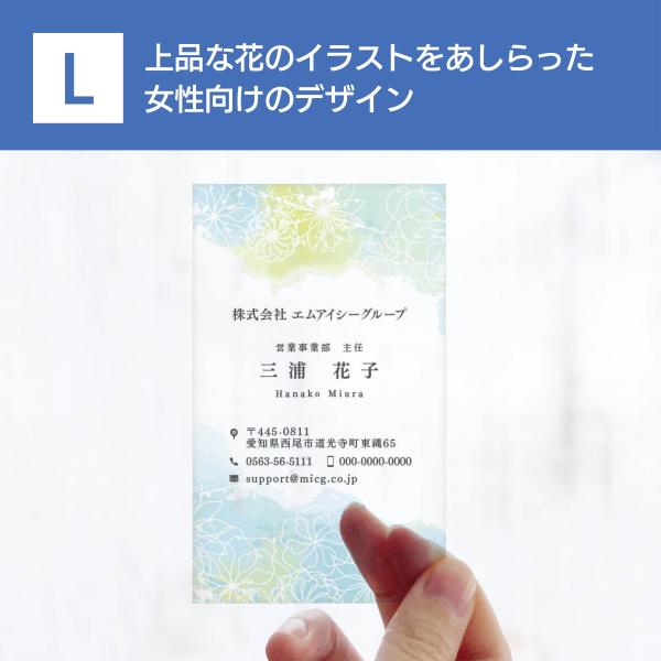 L 選べるデザインコース 擬似エンボス印刷×クリア名刺　名刺 クリア素材 プレミアム オリジナル か...