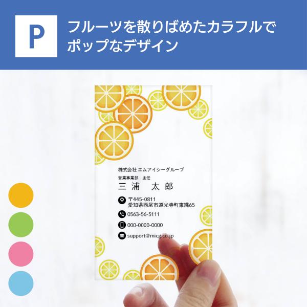 P 選べるデザインコース 擬似エンボス印刷×クリア名刺　名刺 クリア素材 プレミアム オリジナル か...