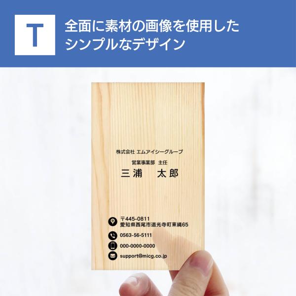 T 選べるデザインコース 擬似エンボス印刷×クリア名刺　名刺 クリア素材 プレミアム オリジナル か...