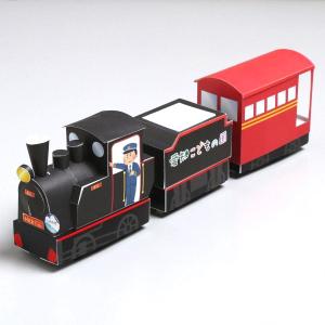 メール便可 ] 集文社 ペーパーモデルアート A4判ブック形式 蒸気機関車