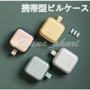 かわいいサプリメントケースの商品一覧 通販 Yahoo ショッピング
