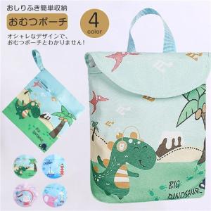 おむつポーチ キャラクターの商品一覧 通販 Yahoo ショッピング