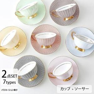 ティーセット 北欧の商品一覧 通販 Yahoo ショッピング