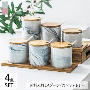 ソルト入れ おしゃれの商品一覧 通販 Yahoo ショッピング