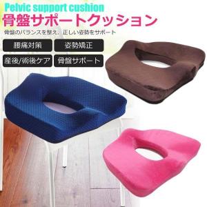 腰痛 飛行機 クッションの商品一覧 通販 Yahoo ショッピング