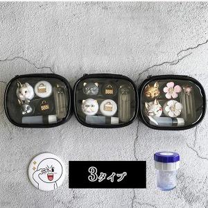 コンタクトケース 可愛い コンタクトレンズ ケア用品 の商品一覧 ダイエット 健康 通販 Yahoo ショッピング