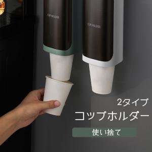 カップホルダー 木製の商品一覧 通販 Yahoo ショッピング